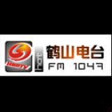 Radio Guangdong Heshan Radio 104.7