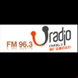 Radio Jingzhou Traffic &amp; Music Radio 96.3