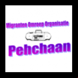 Radio Radio Pehchaan