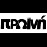 Radio Proini FM 93.7