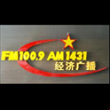 Radio Shijiazhuang Economics Radio 100.9
