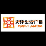 Radio Tianjin Life Radio 91.1