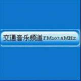 Radio Dongguan Traffic &amp; Music Radio 107.5