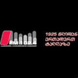 Radio Radio Erti 102.4