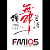 Radio Shandong Lifestyle Radio 105.0