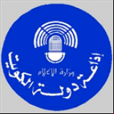 Radio Radio Kuwait 2nd 97.5