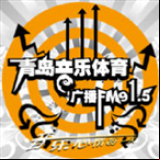 Radio Qingdao Simul Radio 91.5