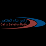 Radio Call to Salvation Radio
