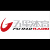 Radio Shanghai 5-Star Sports Radio 94.0