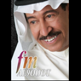 Radio AL9OOOT-FM