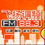 Radio Guilin Travel &amp; Music Radio 88.3