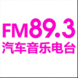 Radio Hunan Auto &amp; Music Radio 89.3