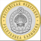 Radio Radio Kalmykia Independent - Halmg 2