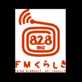 Radio FM Kurashiki 82.8