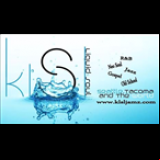 Radio KLSL Liquid Soul