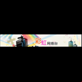 Radio Dalian Radio - Rainbow Internet Radio