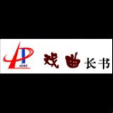Radio Handan Radio - Opera Folk 104.8