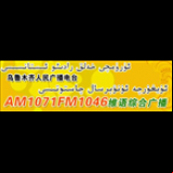 Radio Urumqi Radio - In Uighur 1071