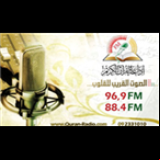 Radio Quran Radio 96.9