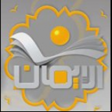 Radio Qanat AlEman 99.9