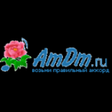 Radio AmDm Radio