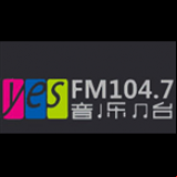 Radio Ningbo Car Music Radio 104.7
