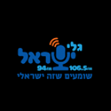 Radio Galey Israel 106.5
