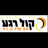 Radio Radio Kol Rega 96.0