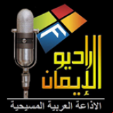 Radio The Faith Radio