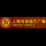 Radio Shanghai ERC Folk Opera Radio 1197