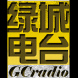Radio Green City Radio