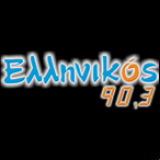 Radio Ellinikos FM 90.3