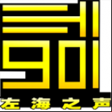 Radio Fuzhou Sound of Zohi Radio 90.1