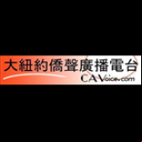 Radio CAVoice Radio
