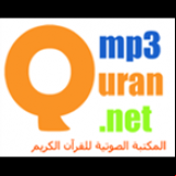 Radio Abdulbasit Abdulsamad - MJAWOAD Radio