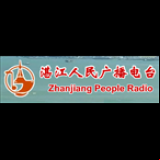 Radio Zhanjiang Radio-News 95.1