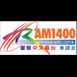 Radio Sing Tao Chinese(Cantonese) Radio Station 1400