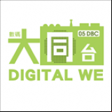 Radio DBC 5