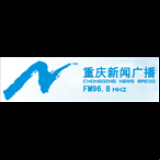 Radio Chongqing News Radio 96.8