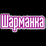 Radio Radio Sharmanka 104.0