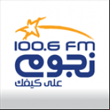 Radio Nogoum FM 100.6